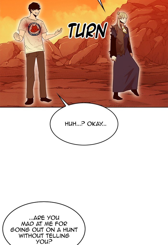Page 17 of Chapter 244
