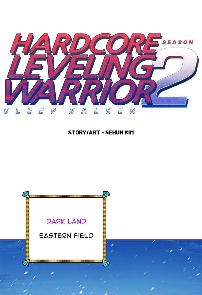 Page 1 of Chapter 245