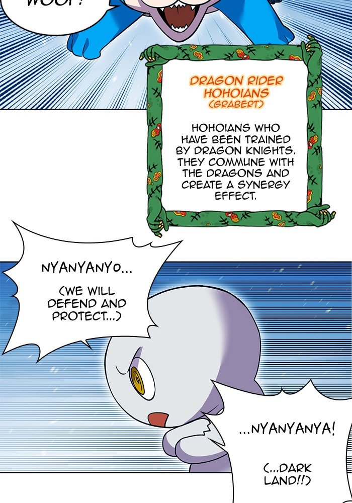 Page 16 of Chapter 245