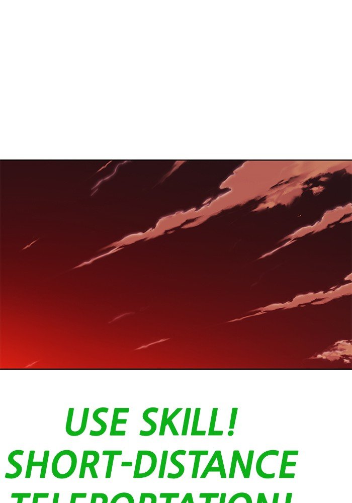 Page 27 of Chapter 246