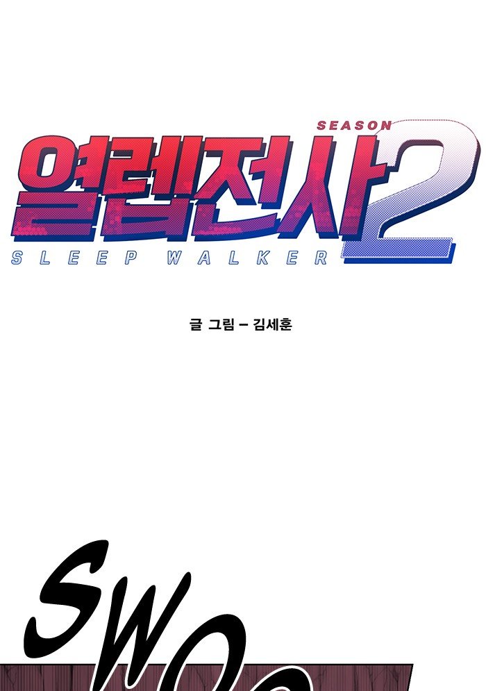 Page 1 of Chapter 247