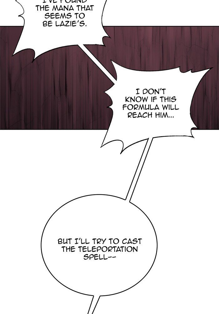 Page 14 of Chapter 247