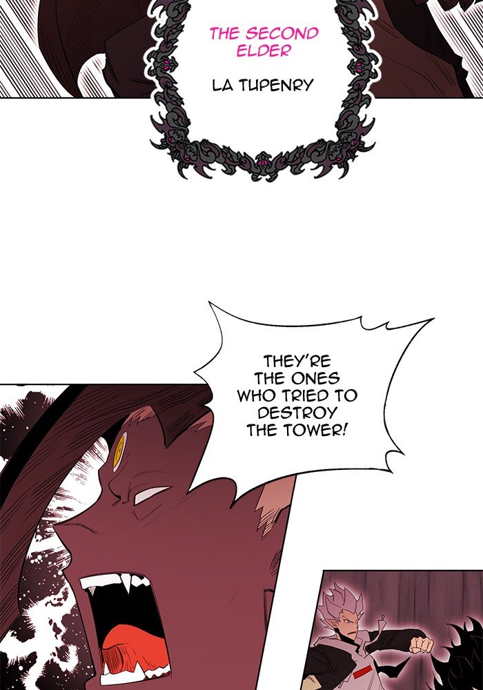 Page 19 of Chapter 247