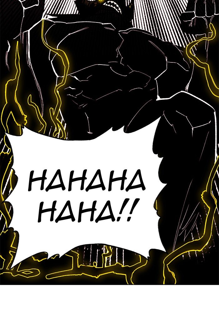 Page 54 of Chapter 247
