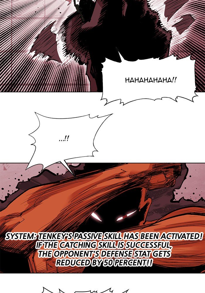Page 71 of Chapter 247
