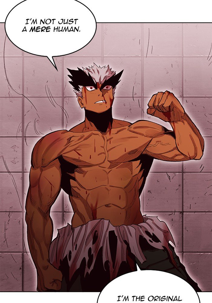 Page 4 of Chapter 248