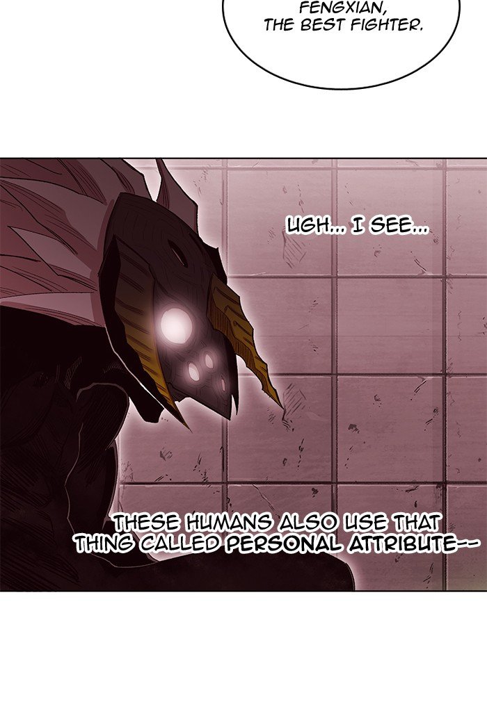 Page 5 of Chapter 248