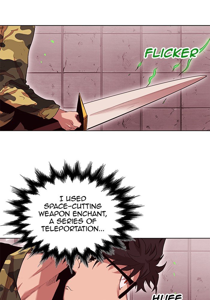 Page 18 of Chapter 248