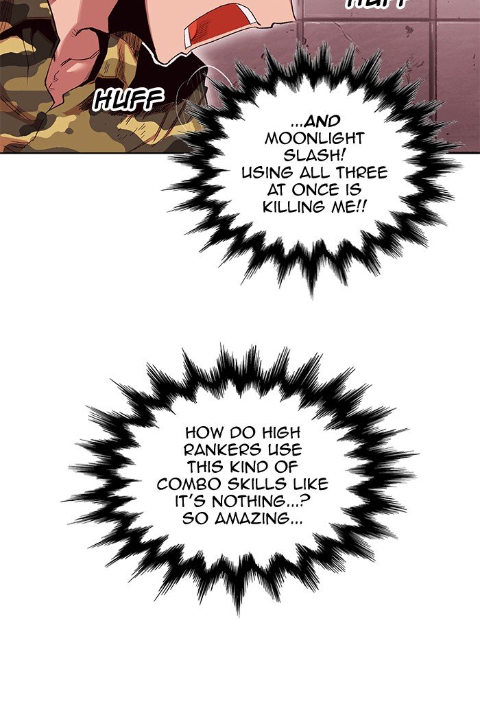 Page 19 of Chapter 248