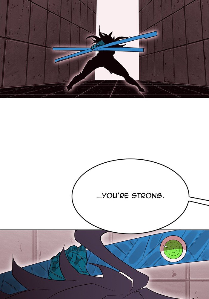 Page 48 of Chapter 248