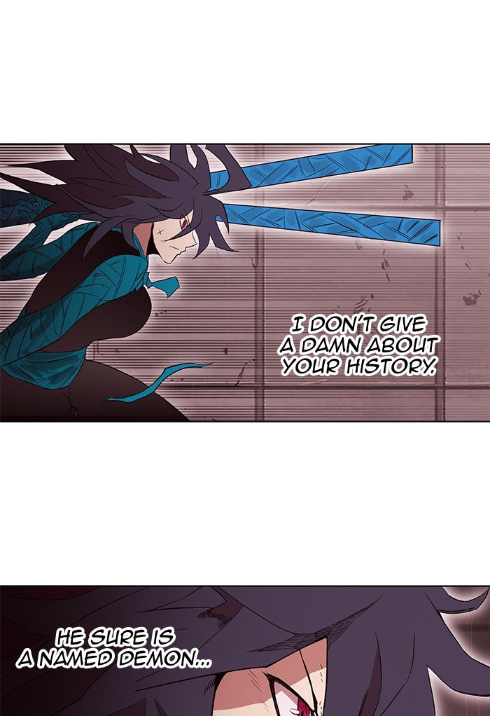 Page 55 of Chapter 248
