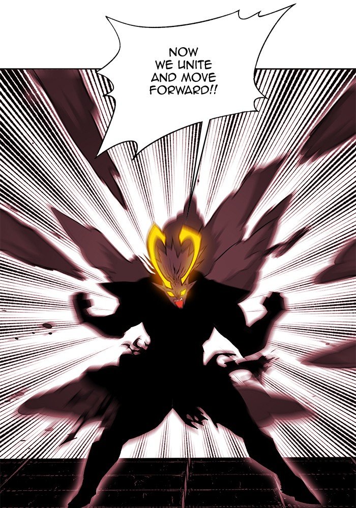 Page 59 of Chapter 248