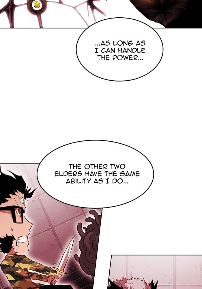 Page 73 of Chapter 248
