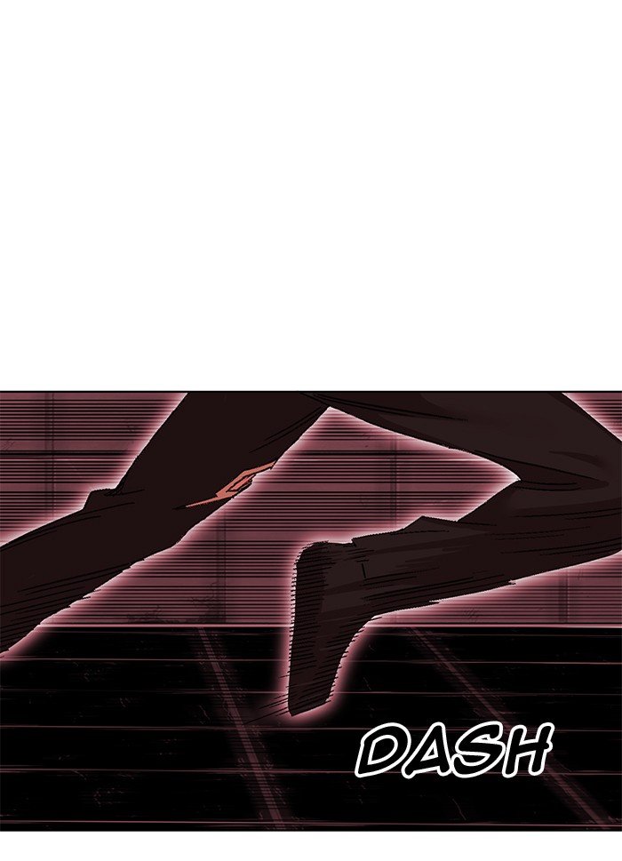 Page 79 of Chapter 248