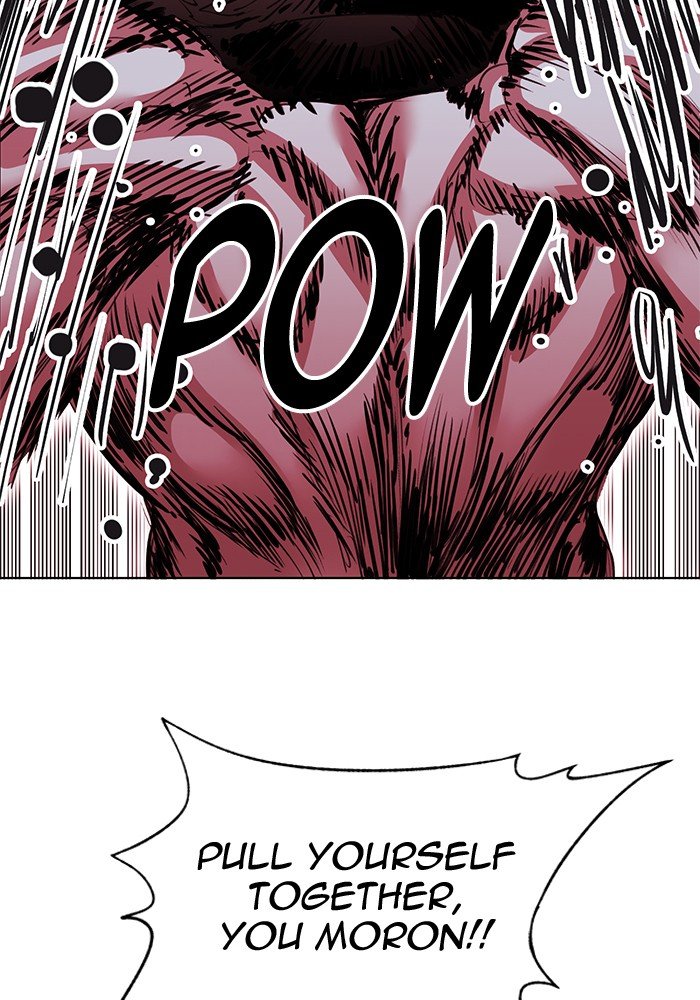 Page 90 of Chapter 248