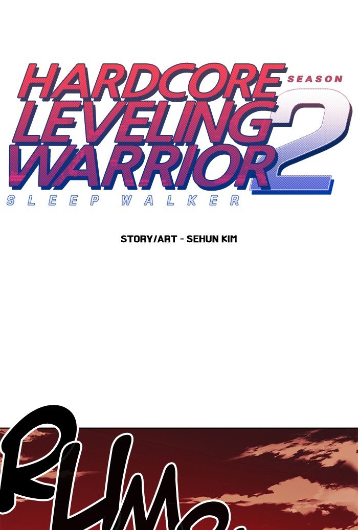 Page 1 of Chapter 249