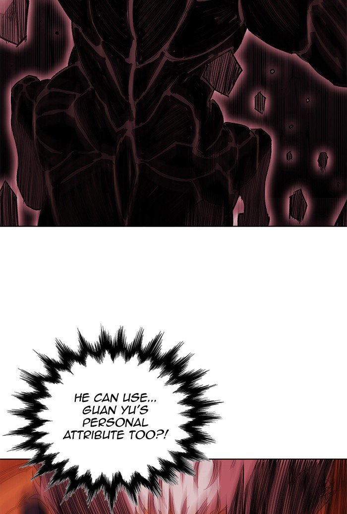 Page 5 of Chapter 249