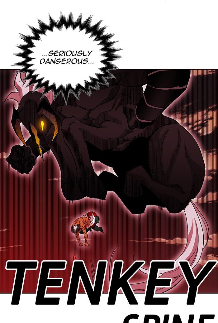 Page 15 of Chapter 249