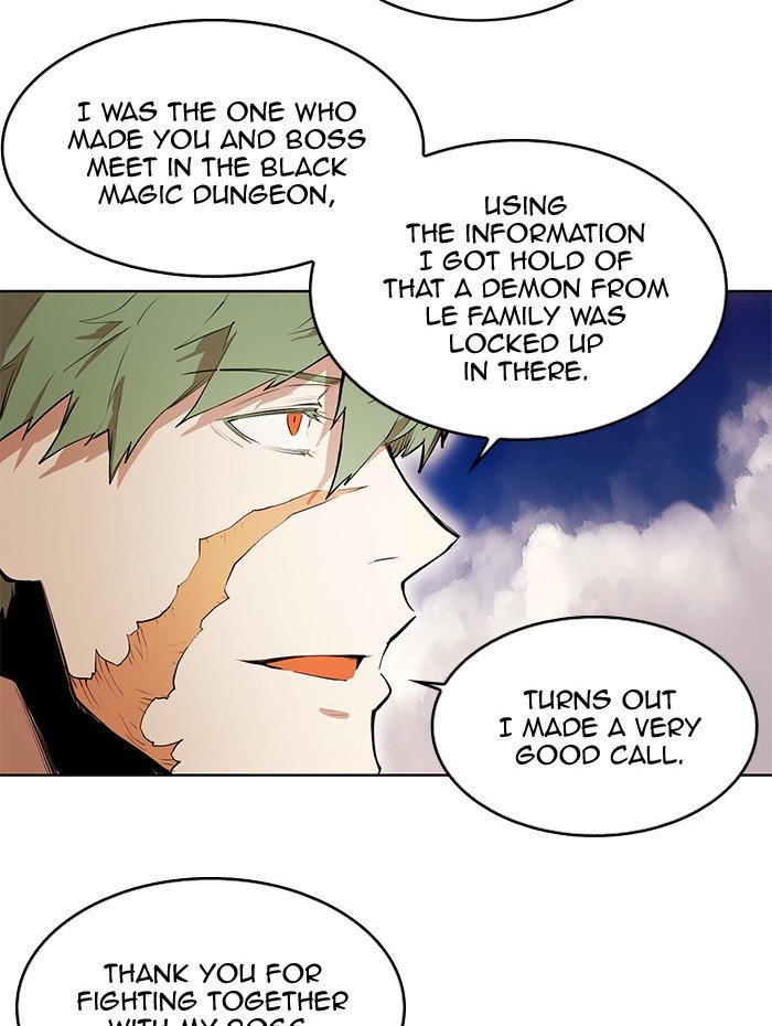 Page 7 of Chapter 251