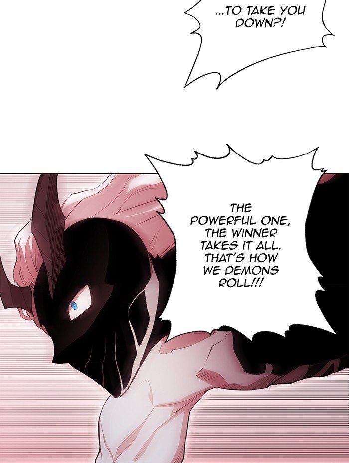 Page 17 of Chapter 251
