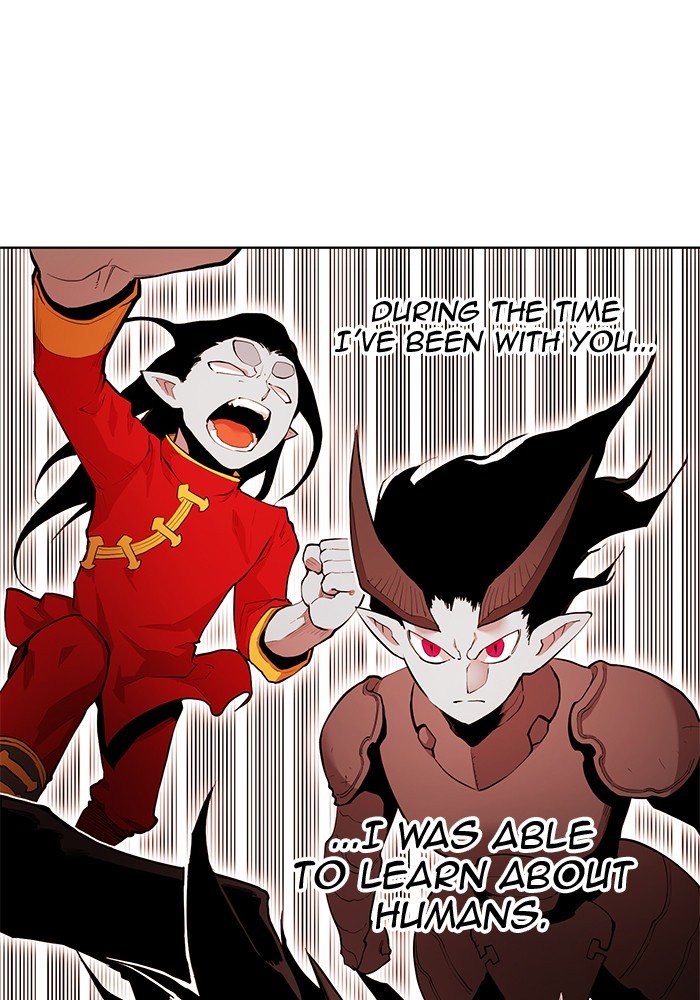 Page 12 of Chapter 253