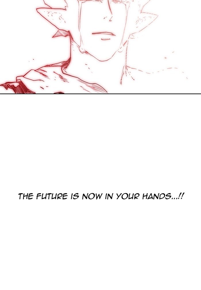 Page 17 of Chapter 253