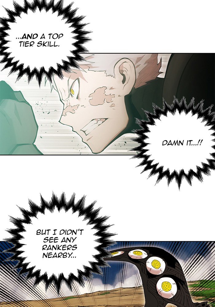 Page 26 of Chapter 254