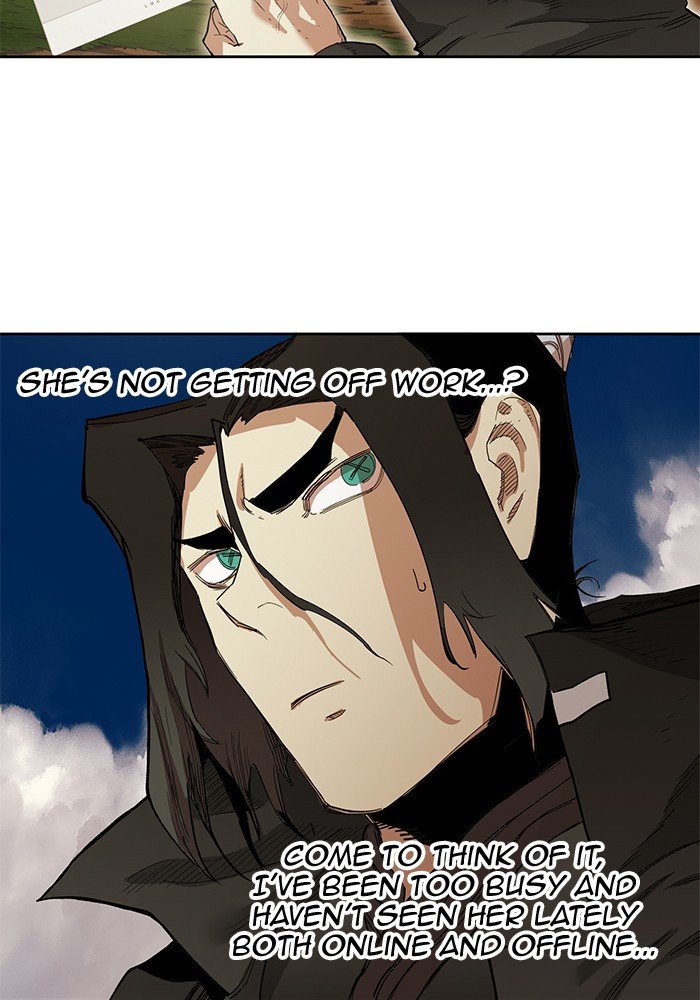 Page 45 of Chapter 254
