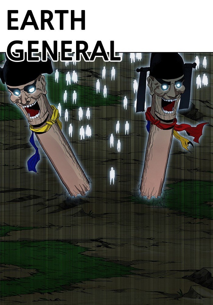 Page 77 of Chapter 254