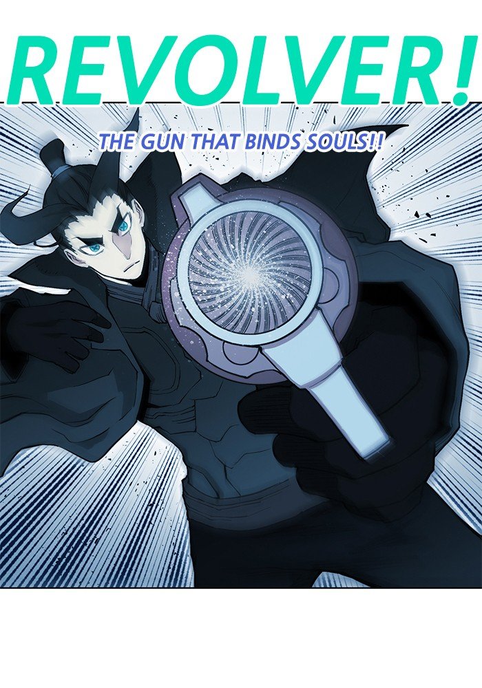 Page 3 of Chapter 255