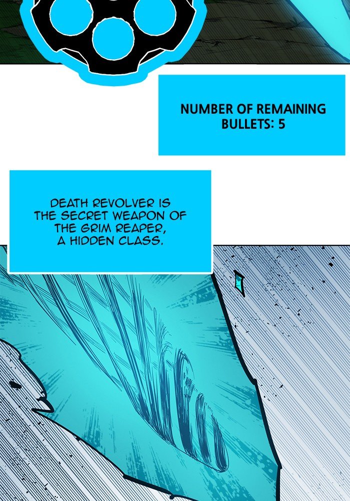 Page 5 of Chapter 255