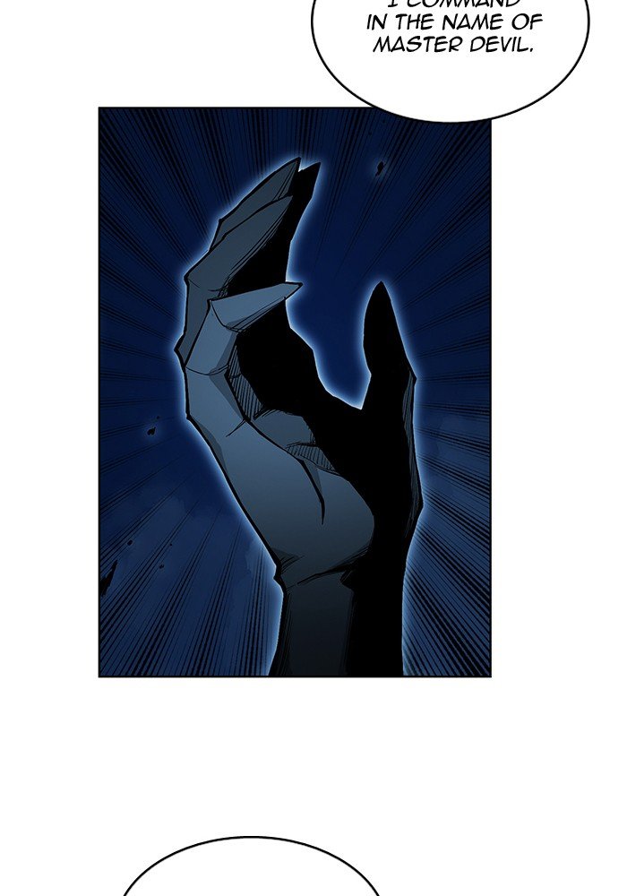 Page 17 of Chapter 255