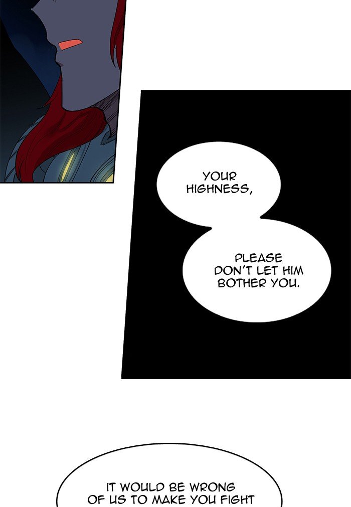 Page 23 of Chapter 255