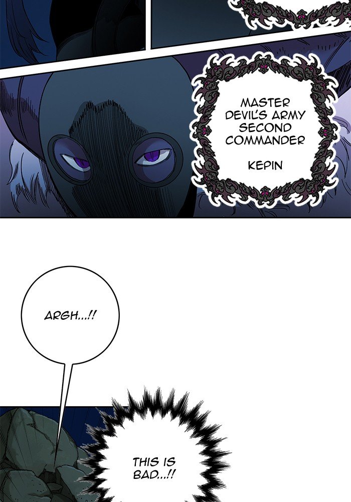 Page 26 of Chapter 255