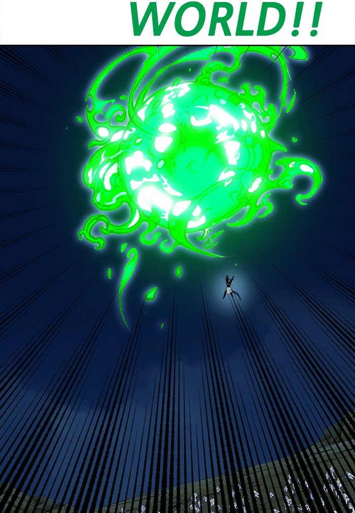 Page 31 of Chapter 255