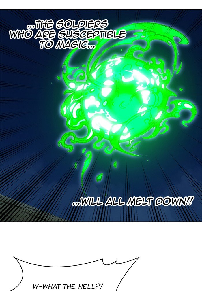 Page 33 of Chapter 255