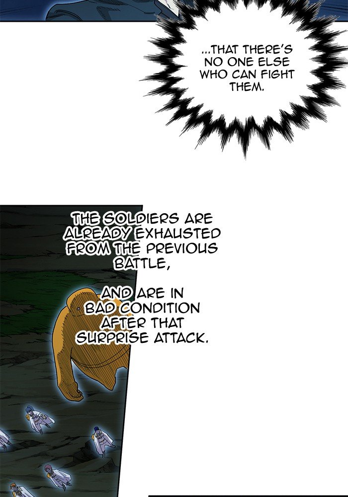 Page 42 of Chapter 255