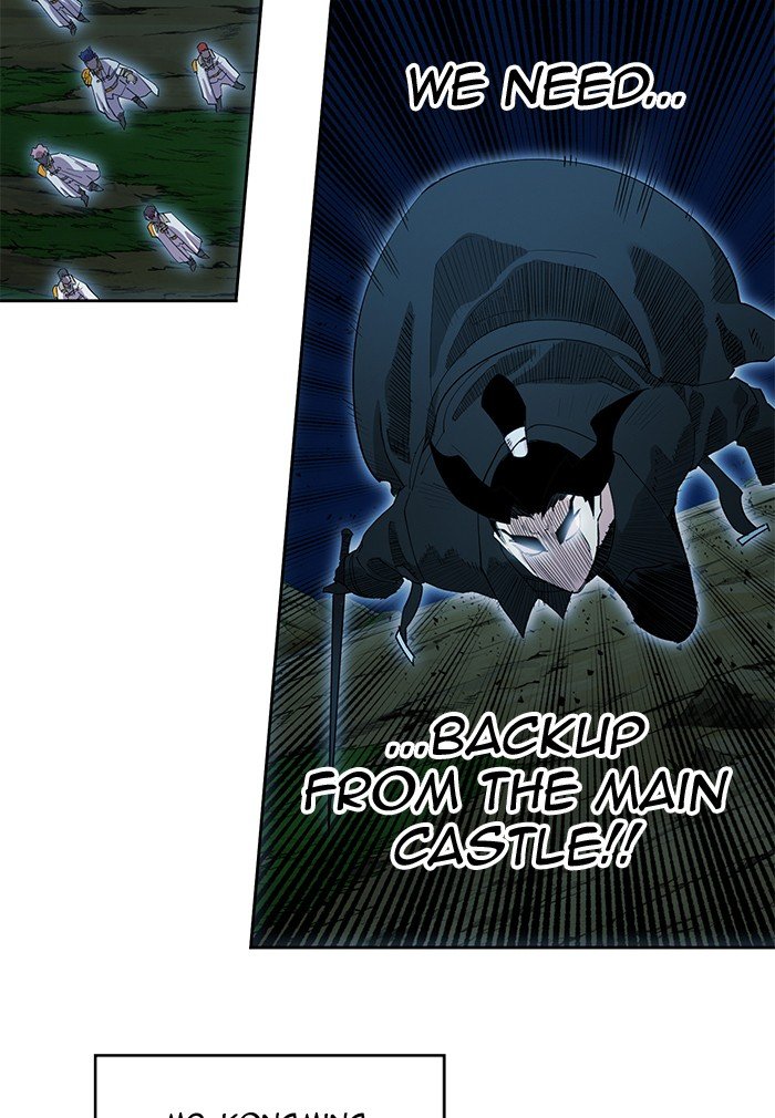 Page 43 of Chapter 255