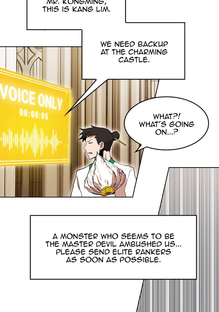 Page 44 of Chapter 255