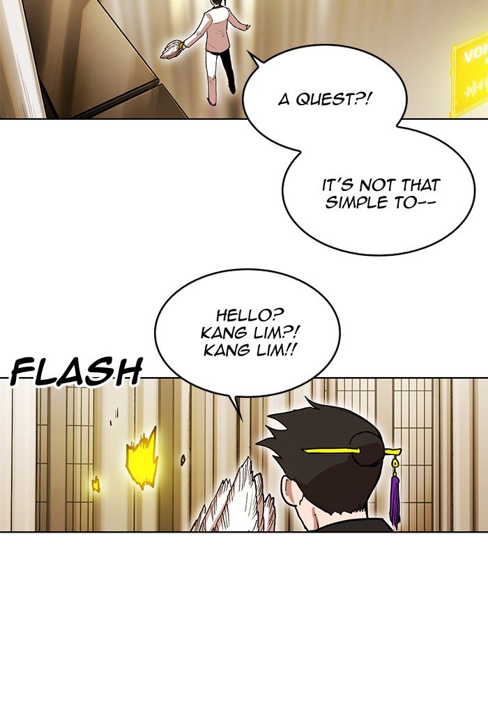 Page 47 of Chapter 255