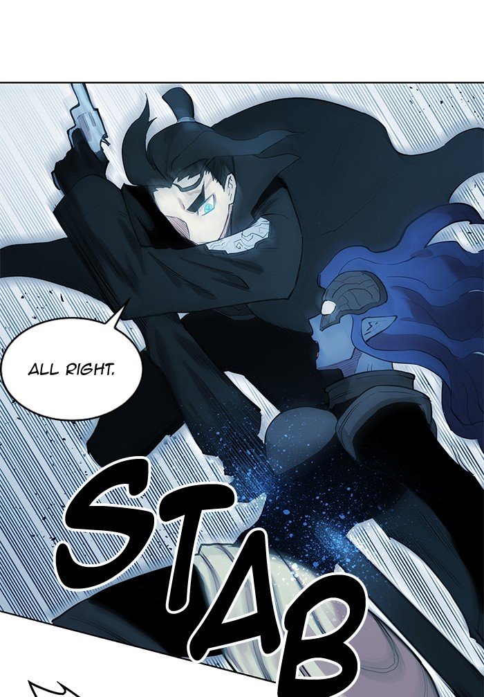 Page 50 of Chapter 255