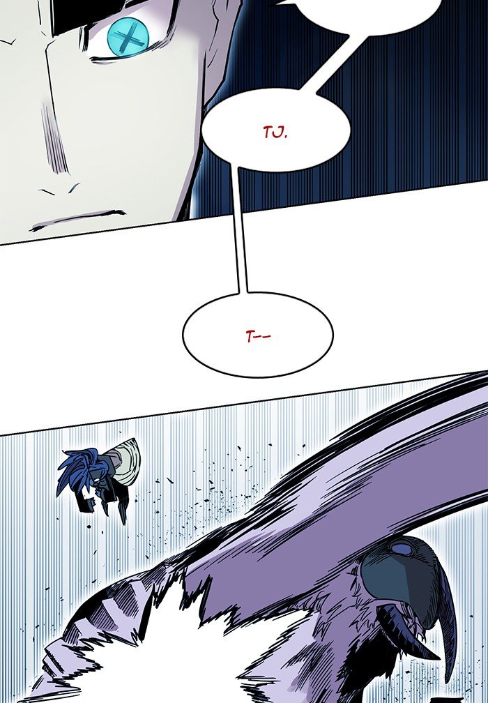 Page 52 of Chapter 255