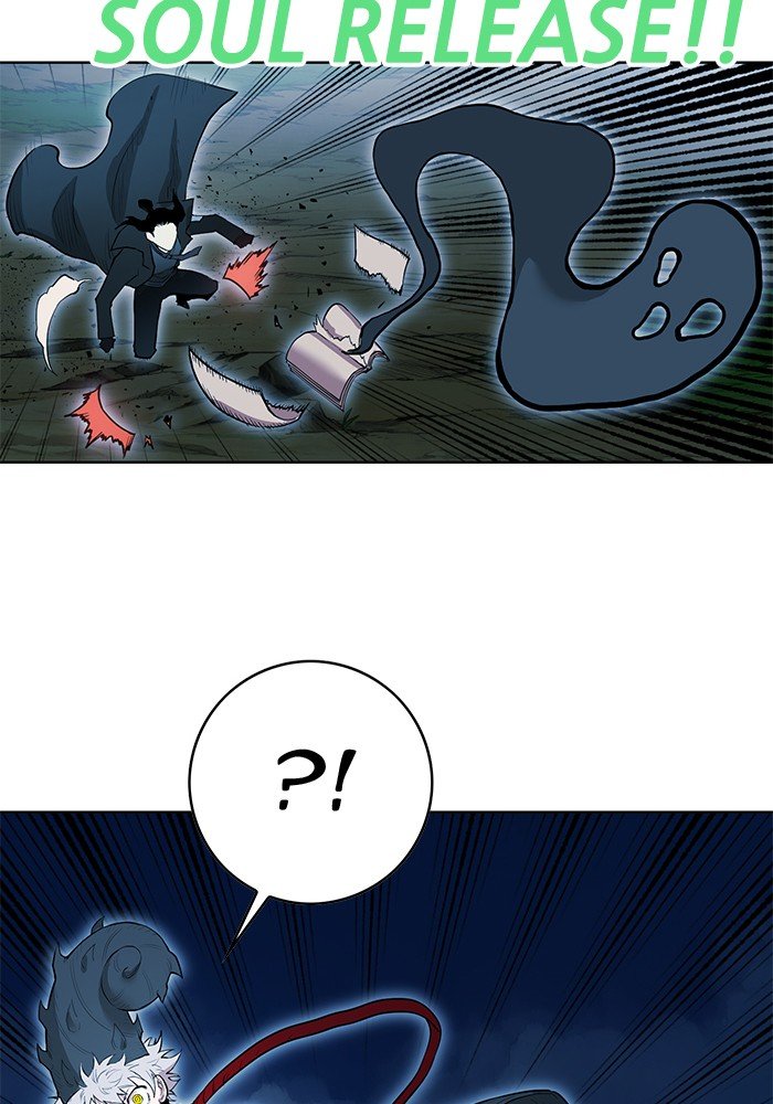 Page 61 of Chapter 255