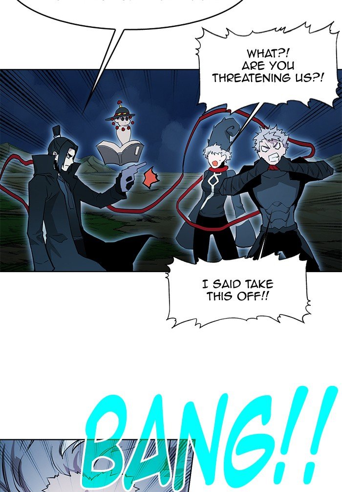 Page 66 of Chapter 255