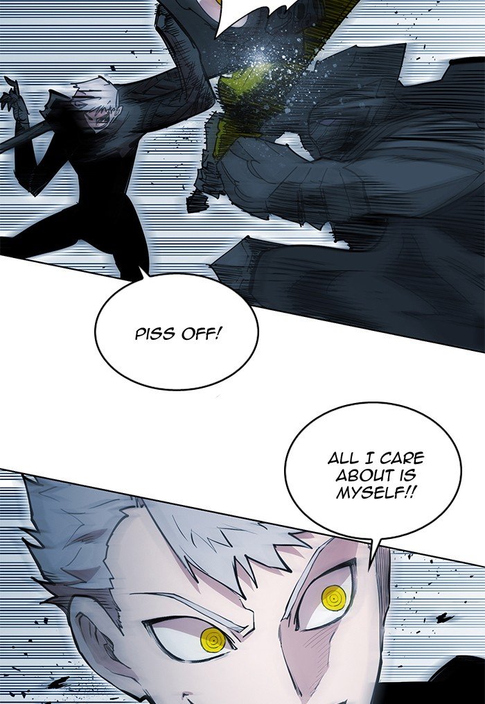 Page 75 of Chapter 255