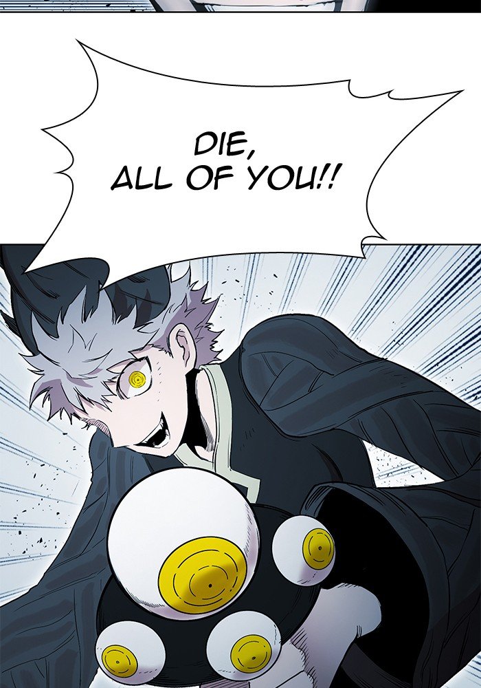 Page 76 of Chapter 255