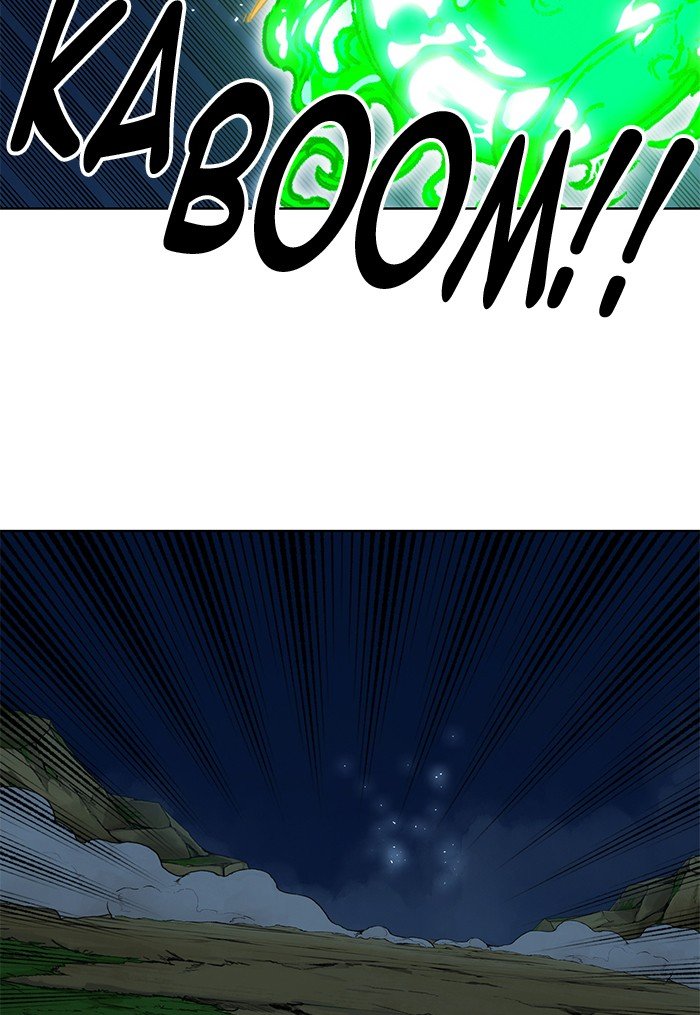 Page 79 of Chapter 255