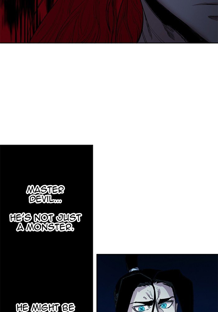 Page 84 of Chapter 255