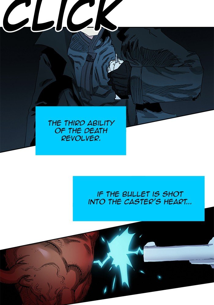 Page 88 of Chapter 255