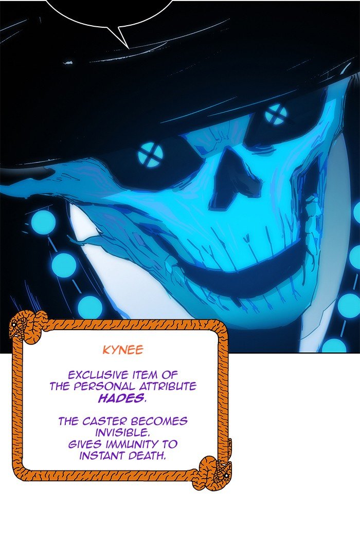 Page 17 of Chapter 256